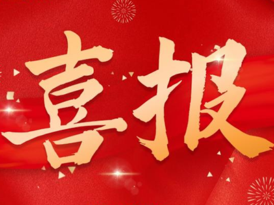 熵基科技连续9年上榜广东省制造业企业500强