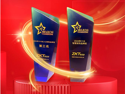 智能建筑界的奥斯卡，熵基科技连获两奖​​