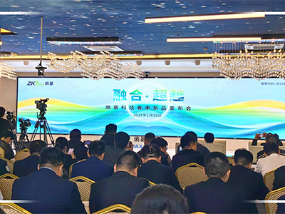 一文看懂熵基科技2025春季新品发布会：全场景新品惊艳亮相