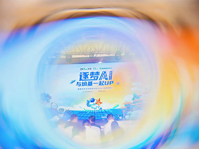 逐梦AI 与熵基一起UP|熵基科技合作伙伴大会2025首站告捷