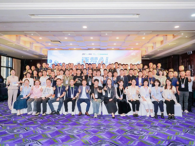 划重点！熵基科技合作伙伴大会东莞站 N 大看点