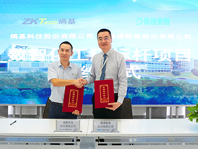 熵基科技×鼎捷数智：共筑智能制造与数字化转型新生态