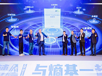 熵基科技发布《BioCV TinyML多模态模型技术应用白皮书》，为全球AI产业注入新动能
