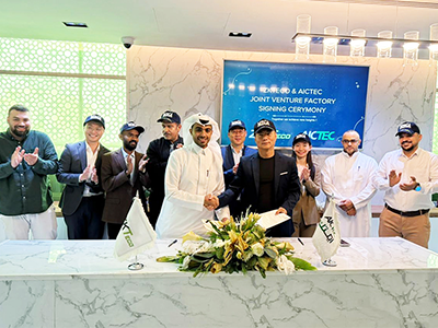 熵基科技携手沙特AICTEC共创智能制造高地，赋能中东数字化新未来