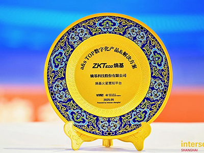 熵基火星慧知平台荣膺a&s TOP数字化产品大奖