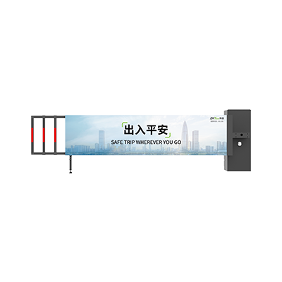 直流无刷广告道闸PBG600系列