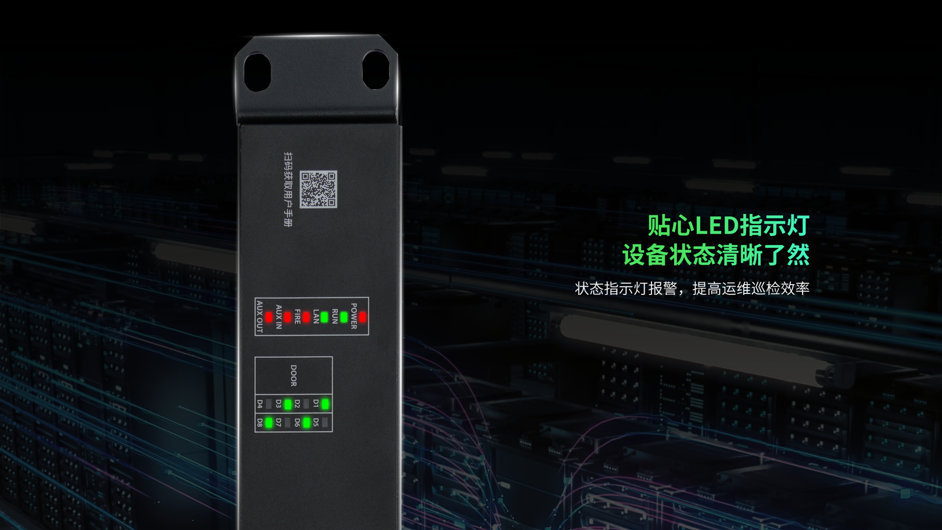 InBio P3000 产品图片