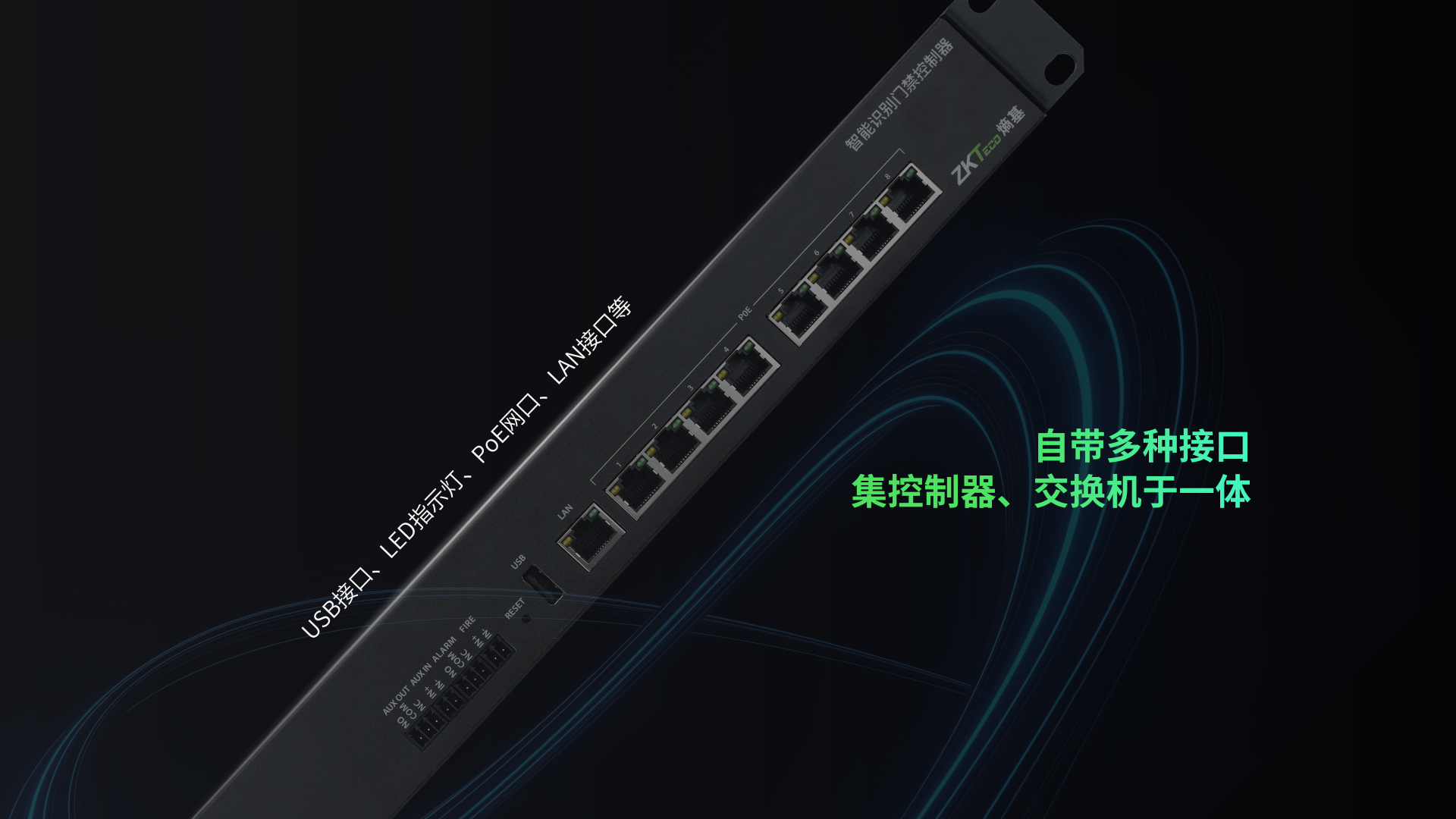 InBio P3000 产品图片