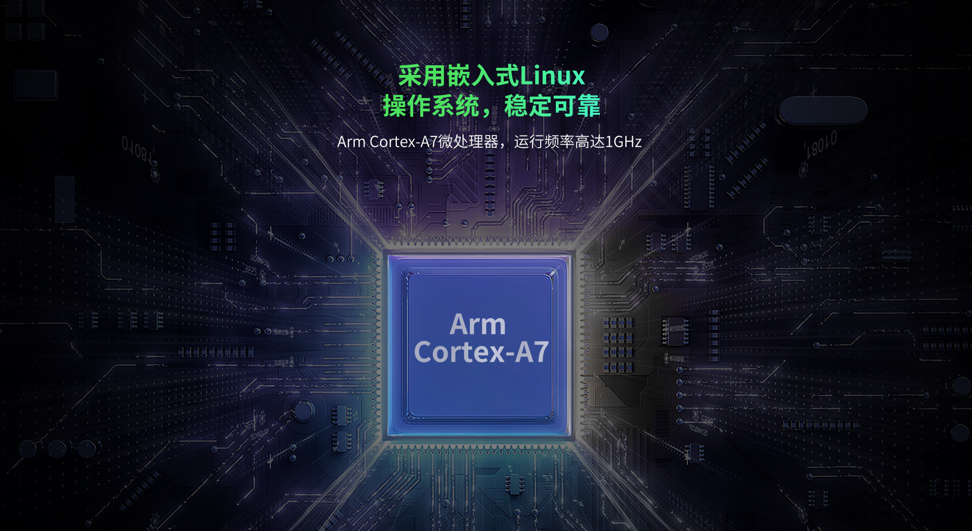 InBio P3000 产品图片