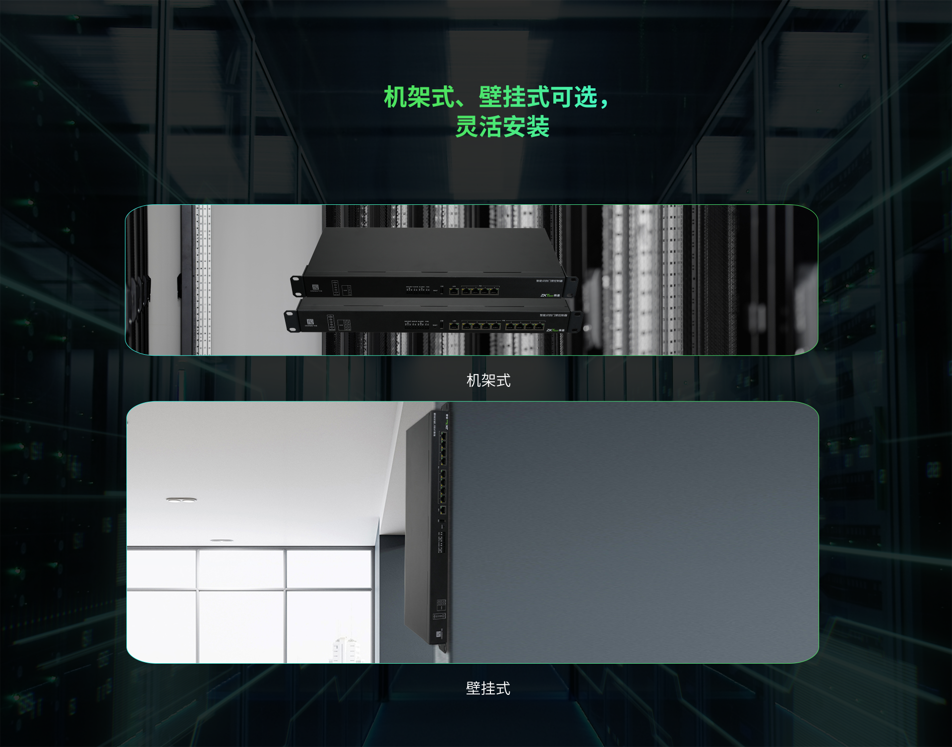 InBio P3000 产品图片