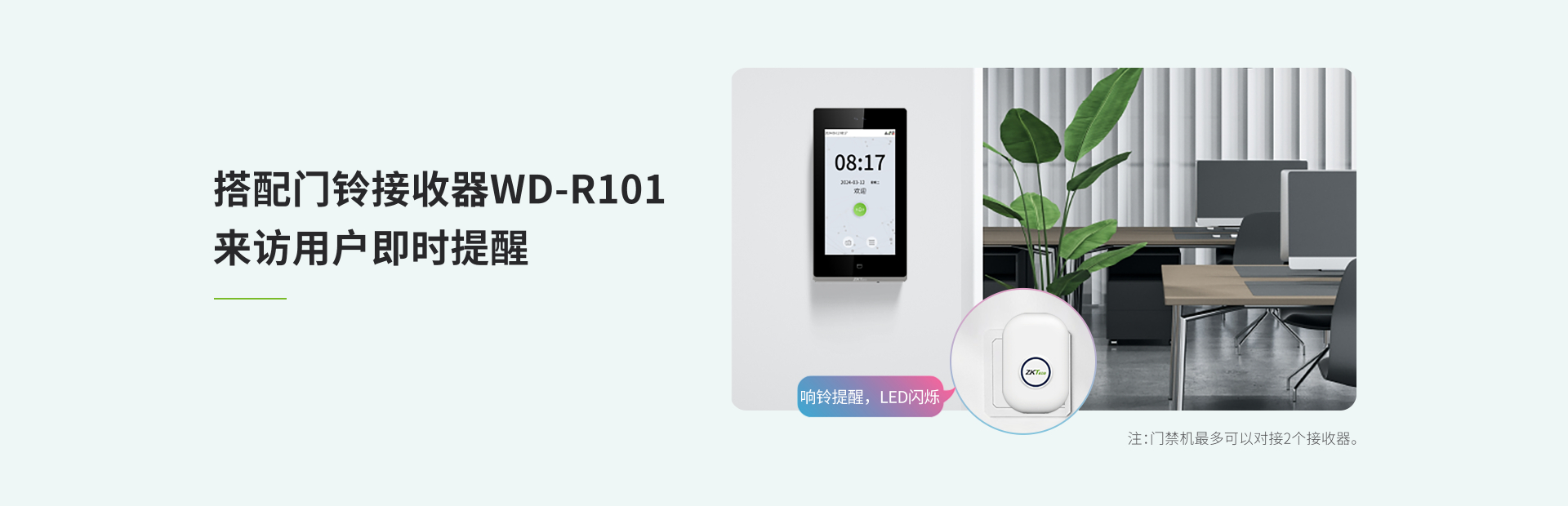 Zface系列产品图片