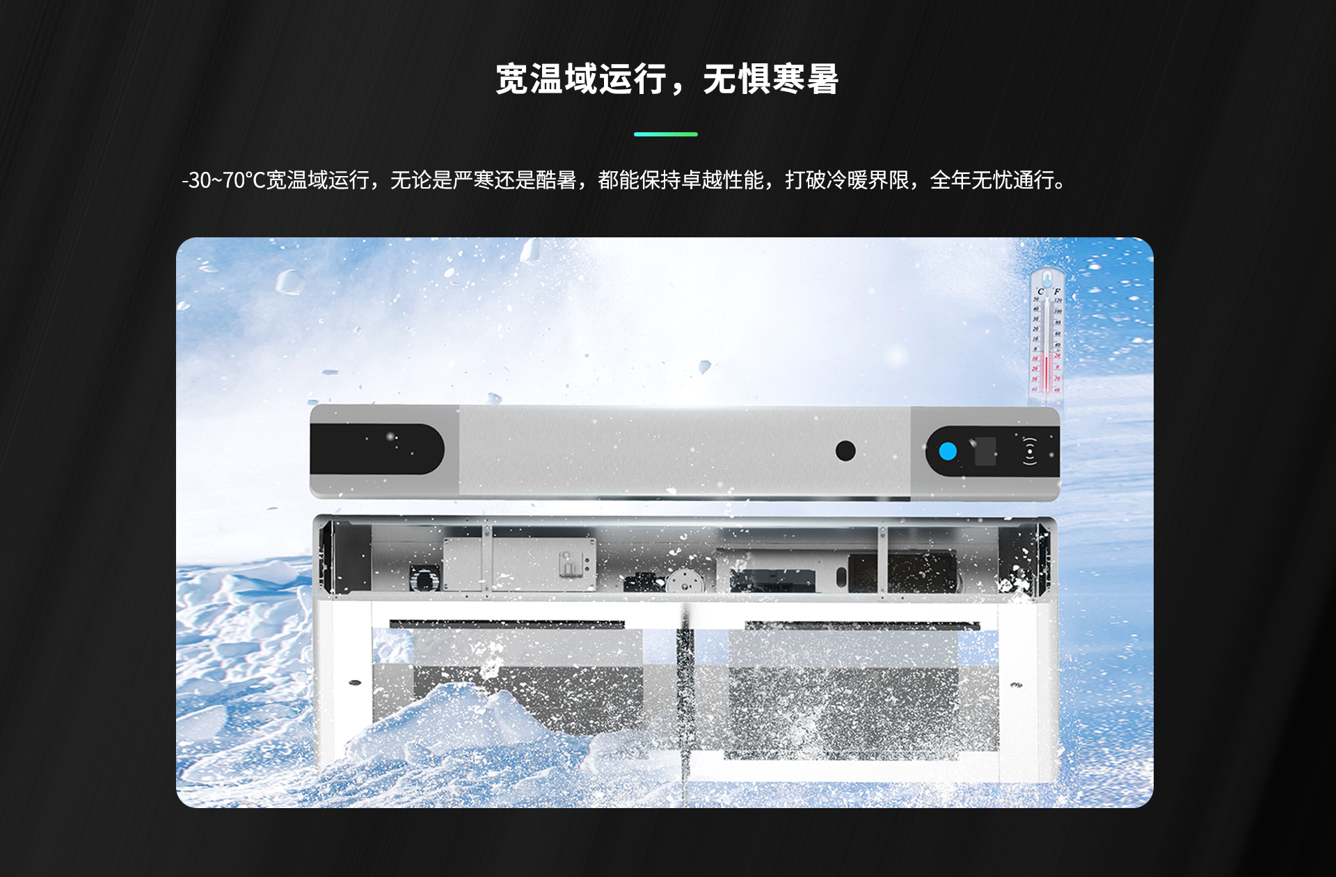 熵基智能通道闸系列产品图片