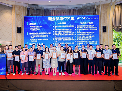 熵基科技旗下熵云脑机正式加入脑机接口产业联盟