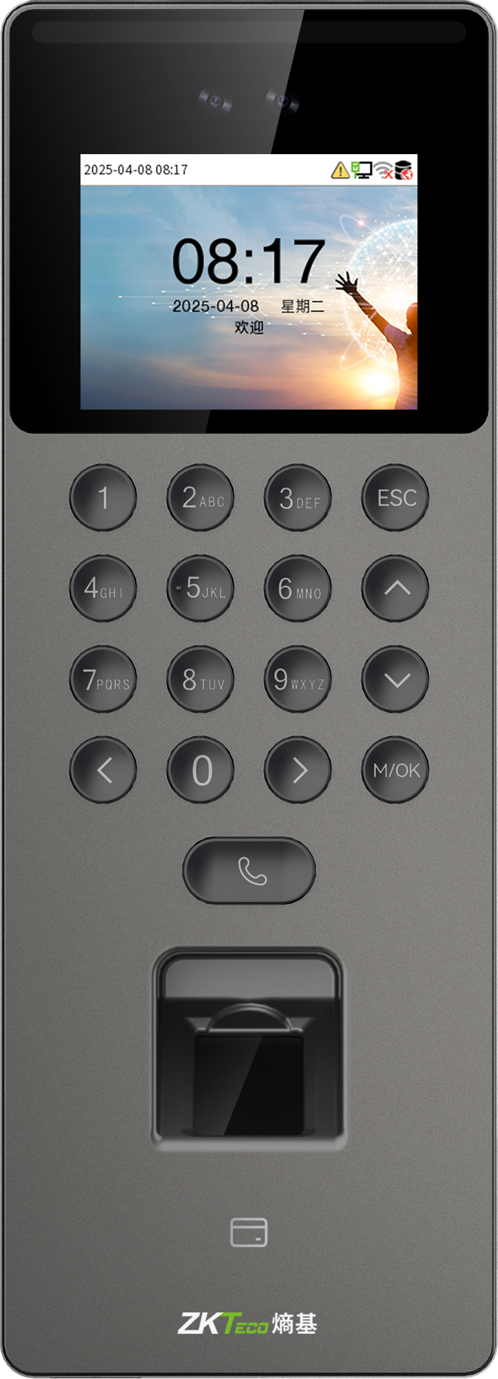 智能云门禁终端DF6061-HL