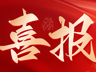 权威认定！熵基科技旗下子公司荣膺专精特新“小巨人”