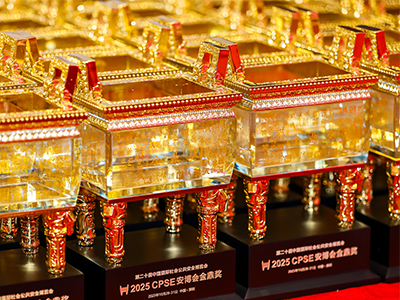 创新力量！熵基科技在数字城市大会斩获5项大奖