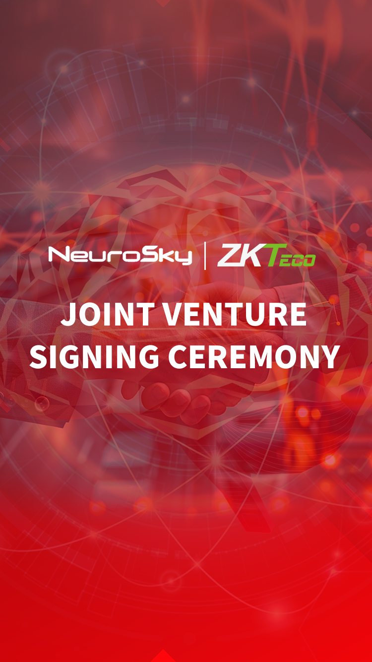 熵基科技x神念科技