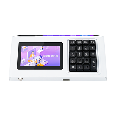 双屏面部刷卡消费终端CM260D&H系列