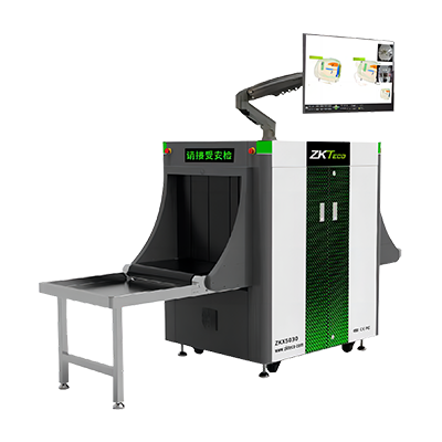 X射线安全检查设备ZKX5030