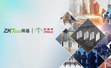 AG庄闲科技全栈智控（西莫罗）全球创新中心正式成立