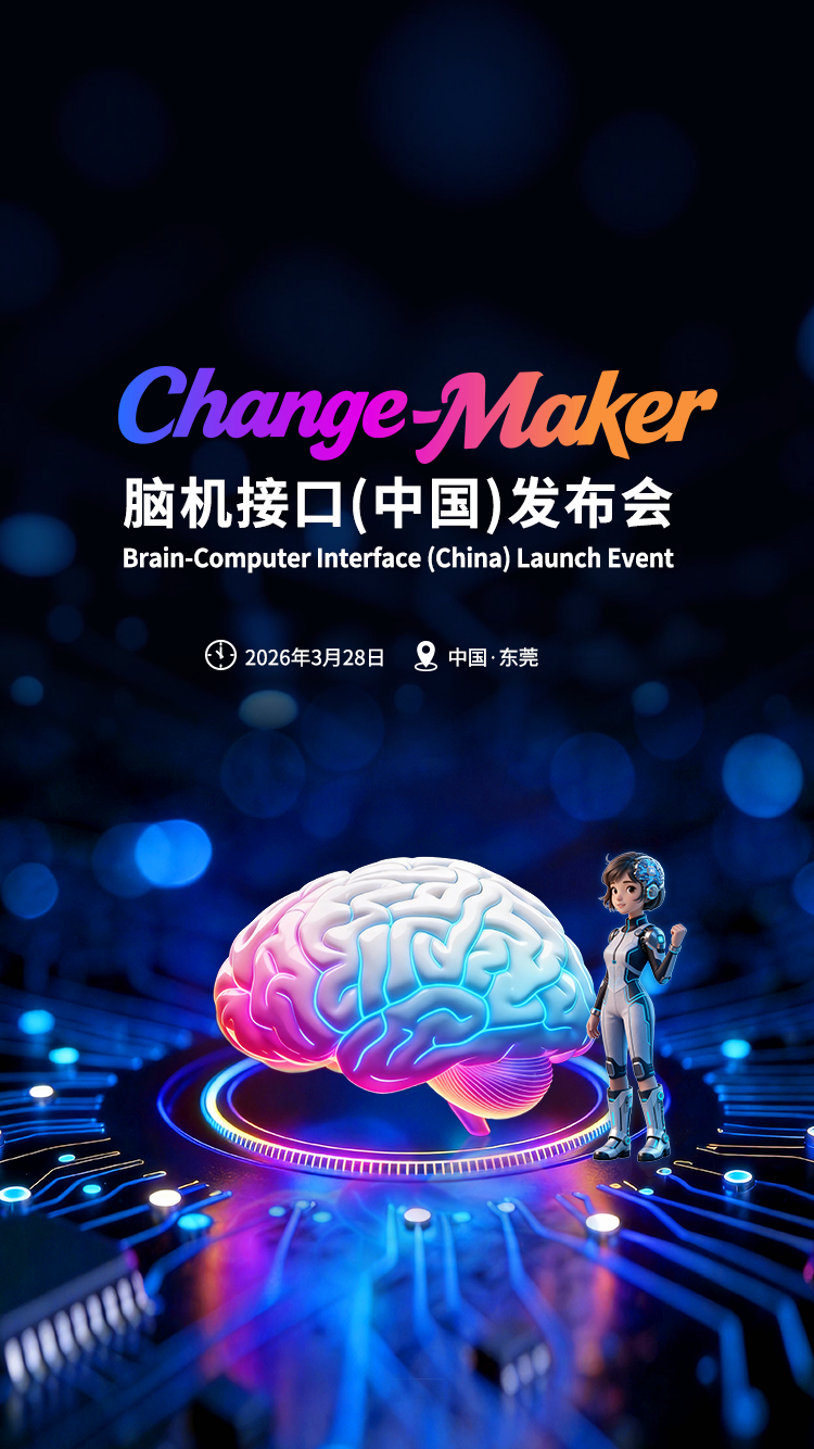 AG庄闲科技合作伙伴大会2026