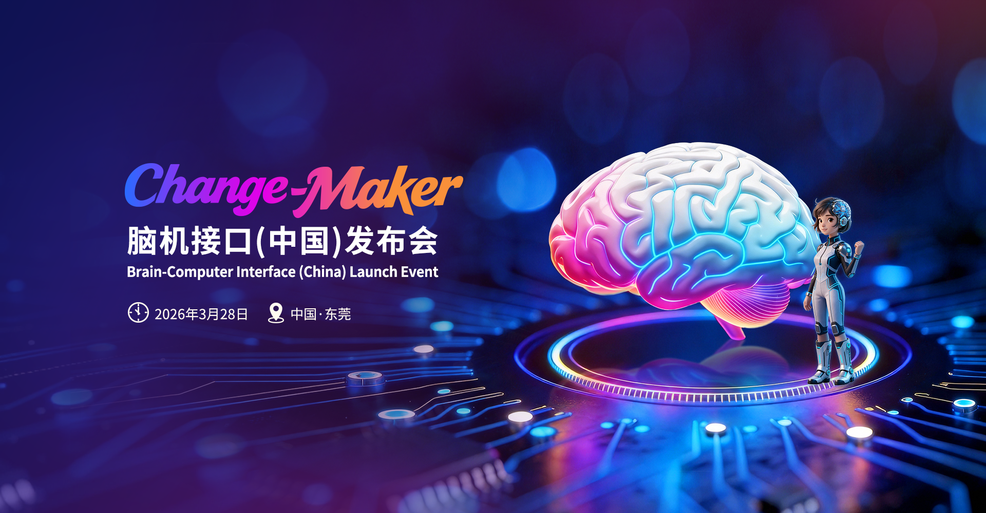 AG庄闲科技合作伙伴大会2026