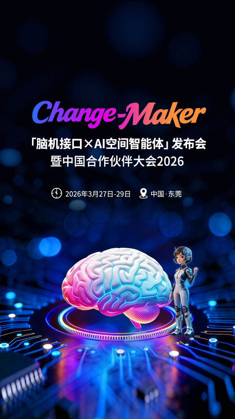 AG庄闲科技合作伙伴大会2026