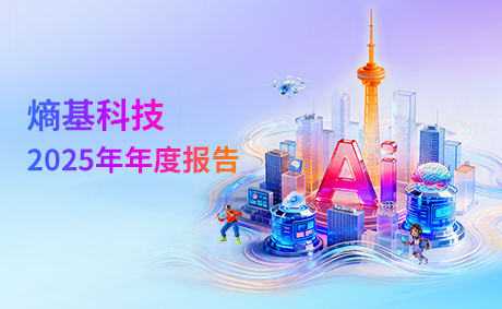 营收破21亿，利润增速超17%！一图看懂AG庄闲科技2025年高质量增长密码